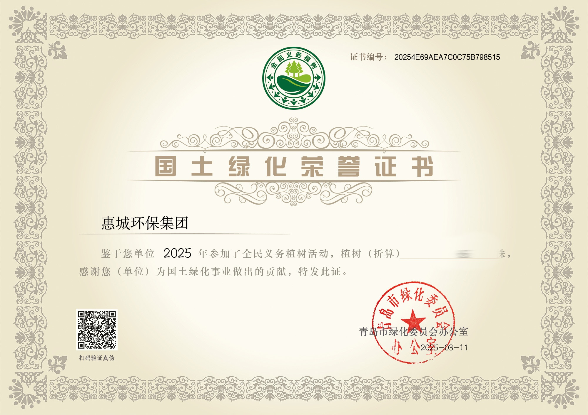 &#20339;&#21338;&#23448;&#26041;&#32593;&#39029;&#29256;&#45;&#20339;&#21338;&#65288;&#20013;&#22269;&#65289;
