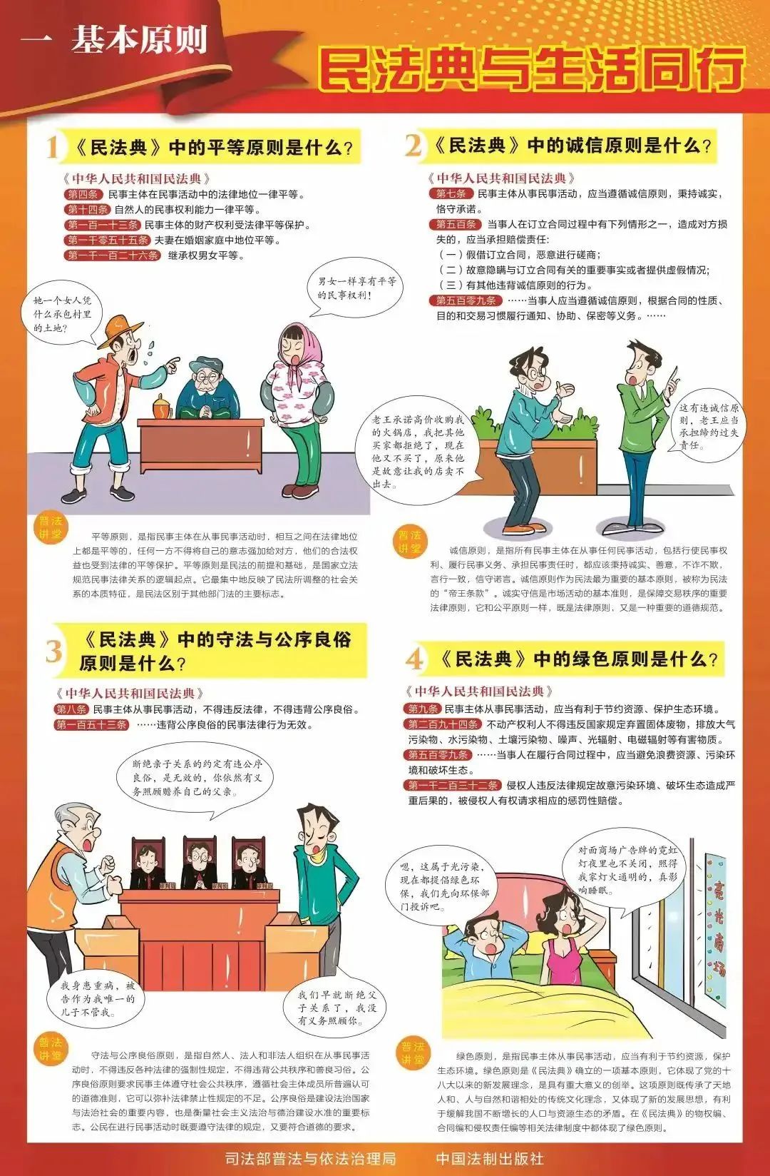 &#20339;&#21338;&#23448;&#26041;&#32593;&#39029;&#29256;&#45;&#20339;&#21338;&#65288;&#20013;&#22269;&#65289;