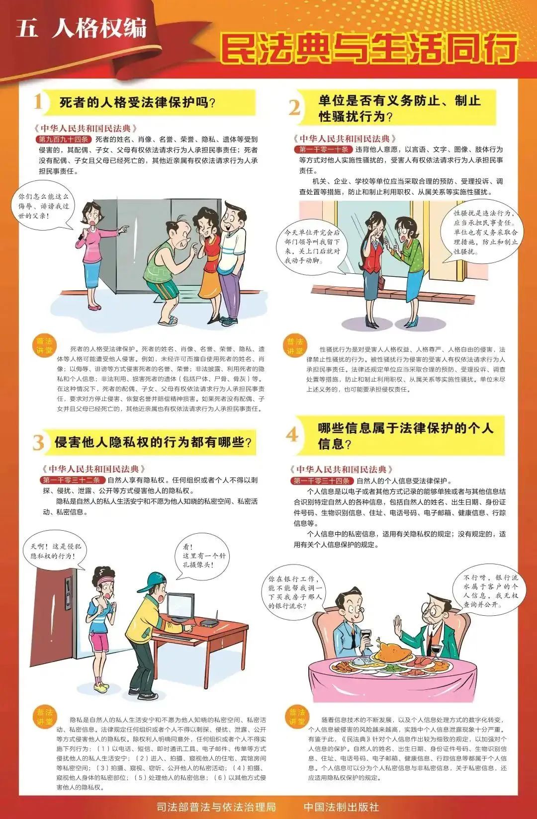 &#20339;&#21338;&#23448;&#26041;&#32593;&#39029;&#29256;&#45;&#20339;&#21338;&#65288;&#20013;&#22269;&#65289;