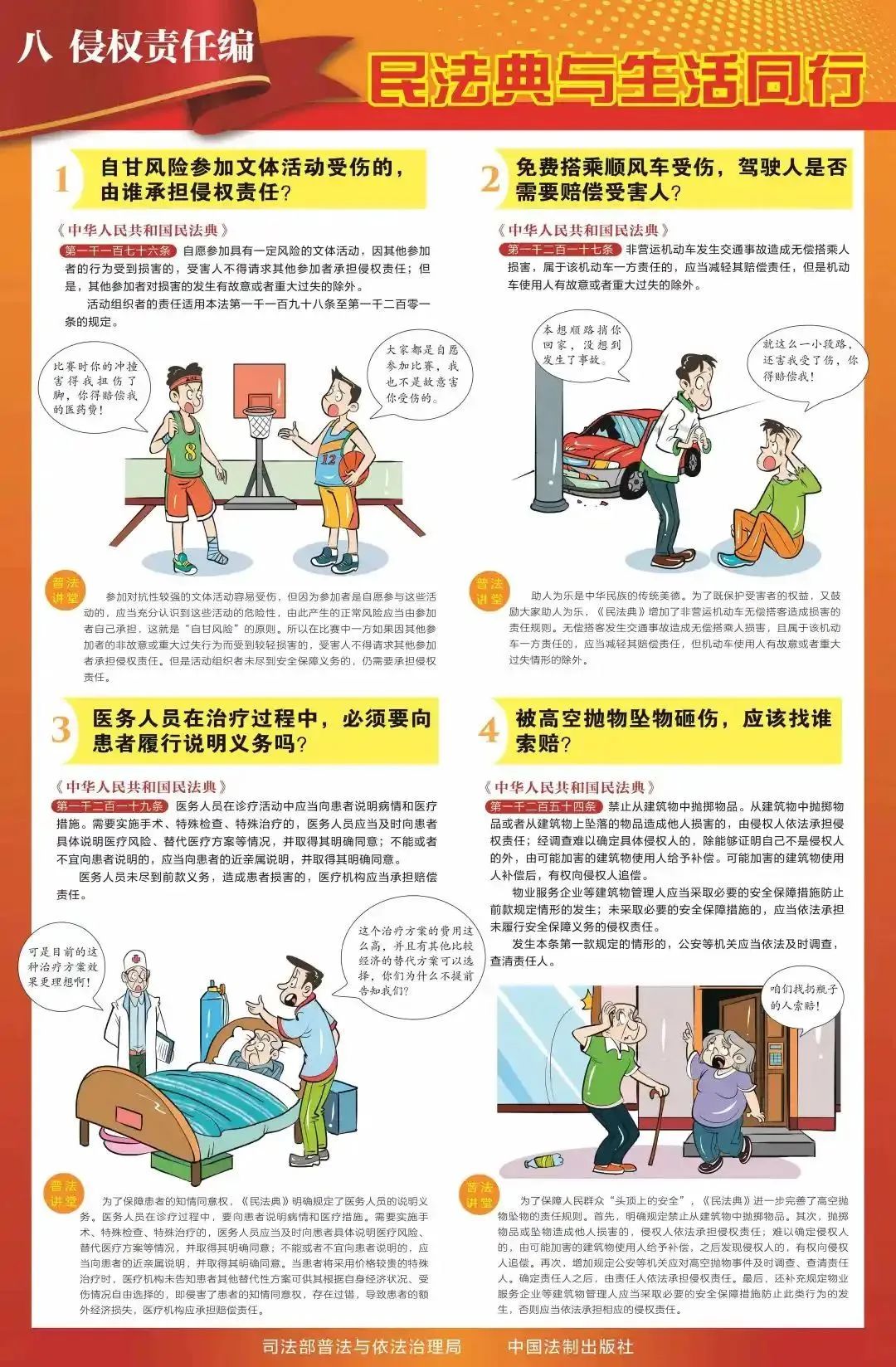 &#20339;&#21338;&#23448;&#26041;&#32593;&#39029;&#29256;&#45;&#20339;&#21338;&#65288;&#20013;&#22269;&#65289;