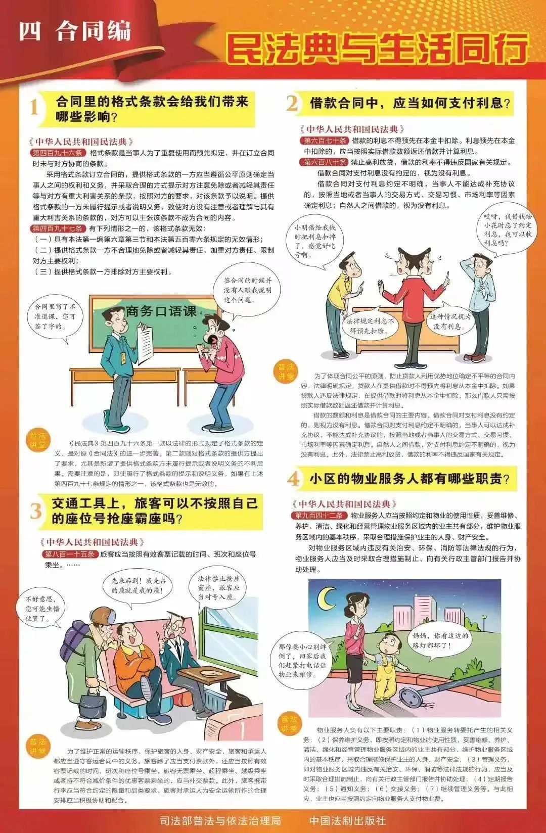 &#20339;&#21338;&#23448;&#26041;&#32593;&#39029;&#29256;&#45;&#20339;&#21338;&#65288;&#20013;&#22269;&#65289;